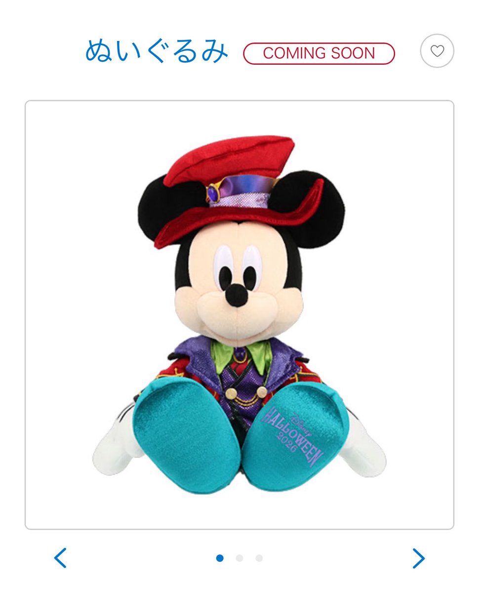 dis_mickeymouse's tweet photo. これだけは絶対欲しい https://t.co/inbyCEXdmN