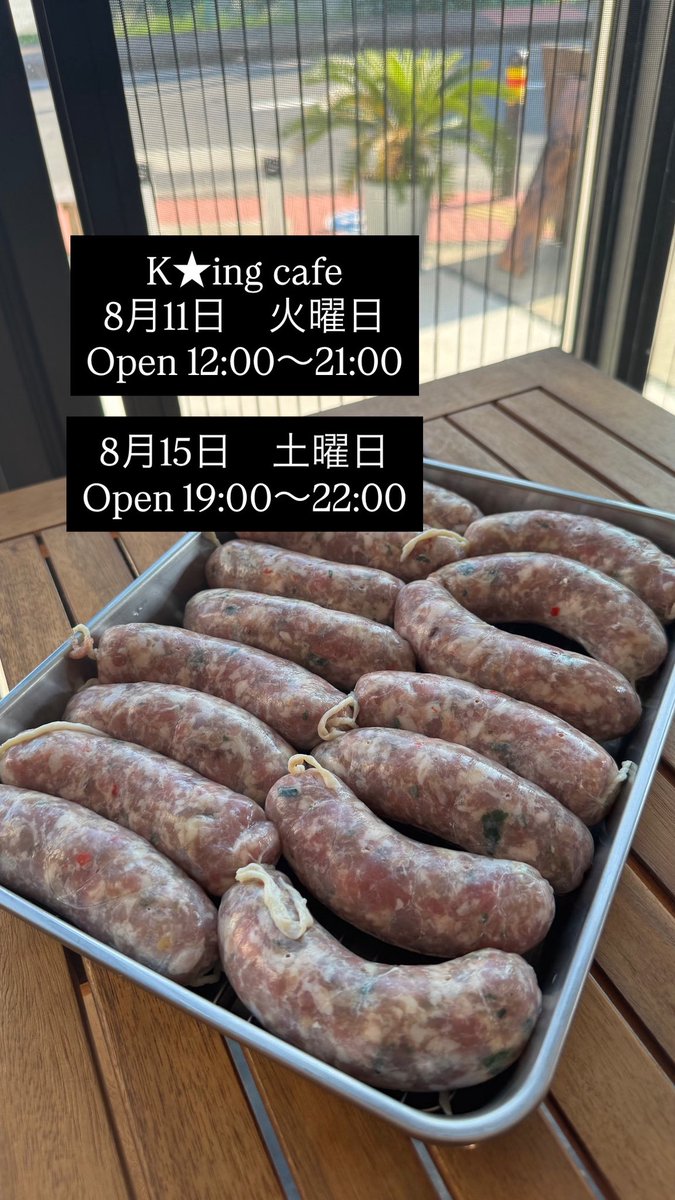 K_ingcafe's tweet photo. 宜しくお願いします！ https://t.co/Xy2jNP9QxJ