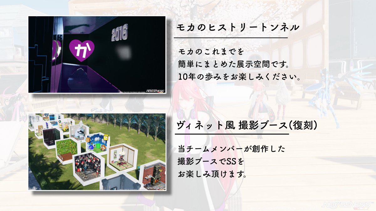sonya_Arksnonno's tweet photo. 【周年イベント告知】
8/22(土)21:00〜
Kaleid:Mocha 設立10周年を記念してイベントを開催致します！
チーム外の方も大歓迎(๑¯ω¯๑)
色々楽しめるものを用意してるので皆さんでぜひお越しください🎉
詳しくは添付画像の詳細から↓↓
#かれもか10周年 #かれもか https://t.co/CxKcA3dCnH