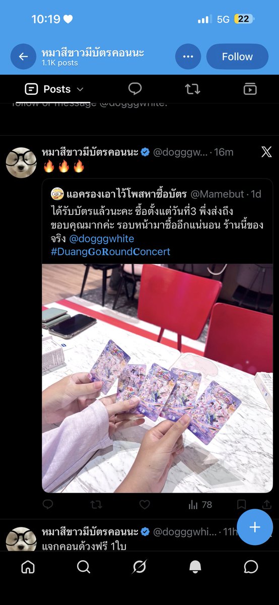 t0ma10al's tweet photo. เตือนภัย ❗️ระวังกันด้วยนะทุกคน บัตรทิพย์แน่นอน บัตรนางปลอมมาก ซูมดูแล้วจะเบิกเนตร หายอดรี ยอดฟอล ซื้อใจด้วยการแจก แล้วมาลงปล่อยบัตรแน่นอนทรงนี้ บล็อคฉันด้วยประเด็น แค่โควทเองเตง แล้วแอคที่รีวิวว่าได้บัตรจากนาง ก็นางเอง ไปจอนคนอื่นมา 😔✌🏻

#Duang𝐆o𝐑ound𝐂oncert https://t.co/Lzw6GhQxTN