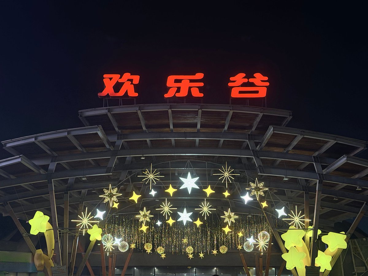 Vvts11's tweet photo. Living in Tianjin, eating, drinking, having fun！ https://t.co/vW6QqQzvAn