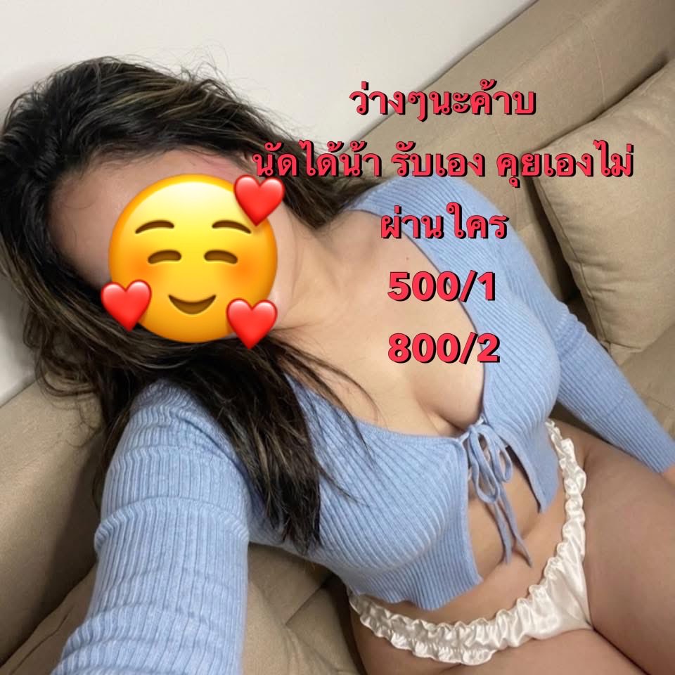 EarleRedlid0k's tweet photo. ล้มแล้วลุกได้ คือคนเก่ง
ล้มแล้วร้องไห้ คือคนไม่เอาไหน
ท้อแท้ได้ แต่อย่าล้มเลิกไป
ลุกขึ้นสู้ใหม่ตราบใดที่ยังมีลมหายใจ

🌶️ ID line mmjo252525

รับงานสุขสวัสดิ์
#รับงานสุขสวัสดิ์
รับงานพระราม2 
รับงานดาวคะนอง
รับงานพระประแดง
รับงานบางปะกอก https://t.co/fJHyfZwiM4
