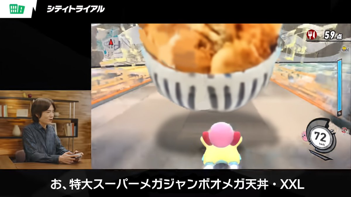 cametek_airride's tweet photo. カービィカフェでこれ食べたい https://t.co/sTLVV7HkDL