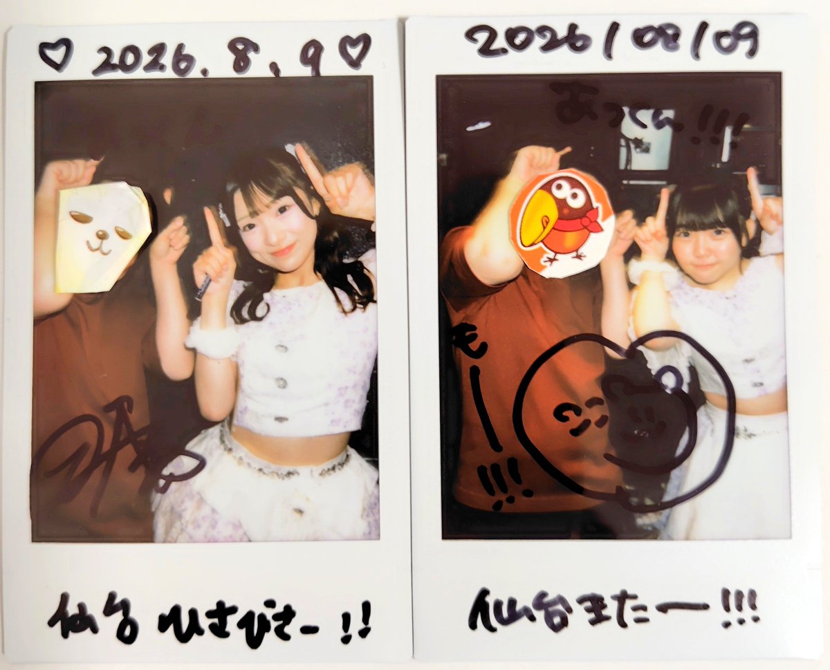OcK2hpLF3's tweet photo. 8/9仙台🫛
「ギミラブ！3周年LIVE」で久々に文翠麗も観れた✌
今日もライブ盛り上がって楽しかったね🎶
補足はALT。
#文翠麗
#一ノ瀬みやび
#葵こころ https://t.co/75bNFf8ucF