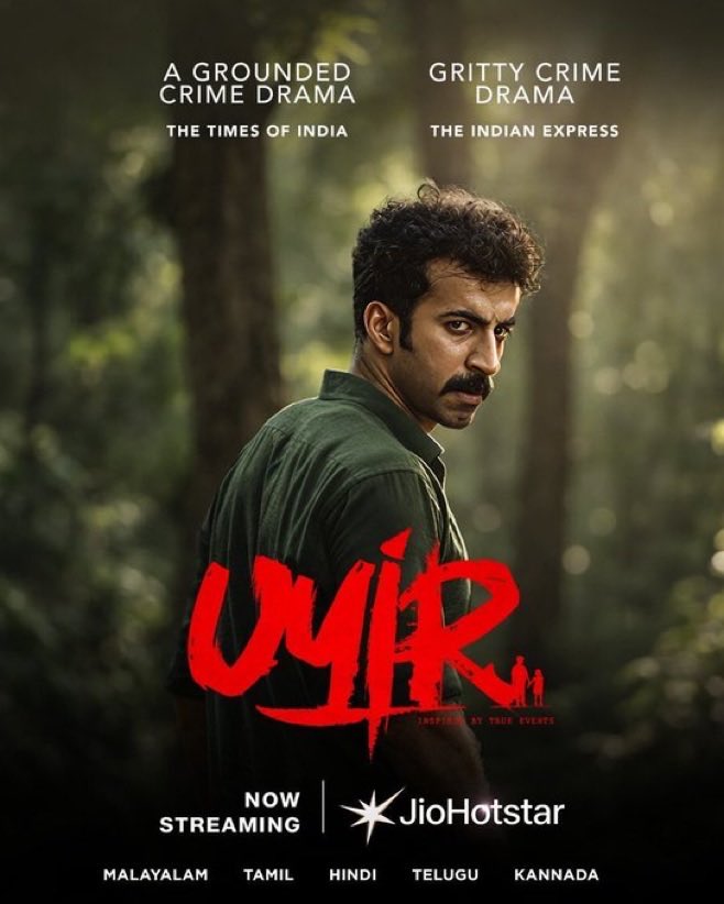 _GTweets_'s tweet photo. 65. #Uyir 2.75/5
I felt like this was slightly better than latest investigation thriller #Dridam
Investigation scenes are good 👍 but climax was so emotional because of true events 😢
#GKReviews https://t.co/dPIY1NM45G