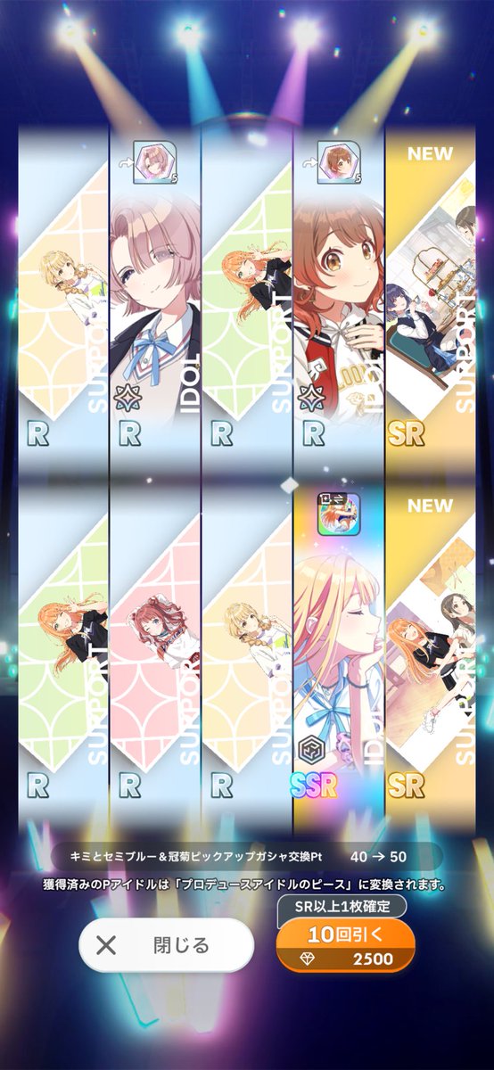 79949696SS's tweet photo. 本日のダイジェスト
#学マス https://t.co/TyJUVYKOXg