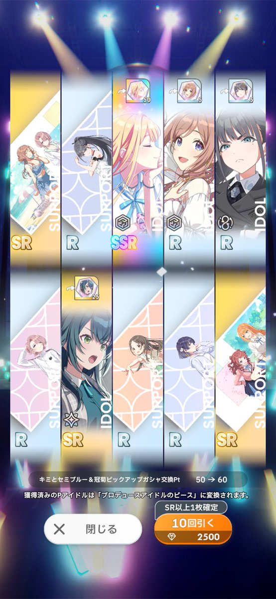 79949696SS's tweet photo. 本日のダイジェスト
#学マス https://t.co/TyJUVYKOXg
