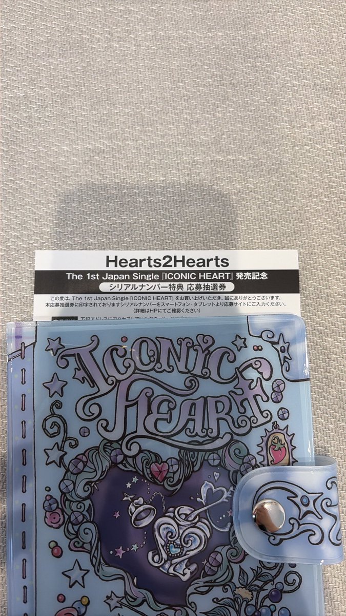 ukaukapjs's tweet photo. Hearts2Hearts H2H ハトゥハ 
ICONIC HEART シリアル一枚

譲　シリアル未使用一枚
求　ステラ　トレカとドレスアップカード　　　　　　　
　　(Exclusive ver )

📮郵便、同日発送希望です。
条件の合う方お気軽にお声掛けください😌🤍

#Hearts2Hearts #ICONIC_HEART 
#トレカ交換　#シリアル https://t.co/qTil6OtEAE