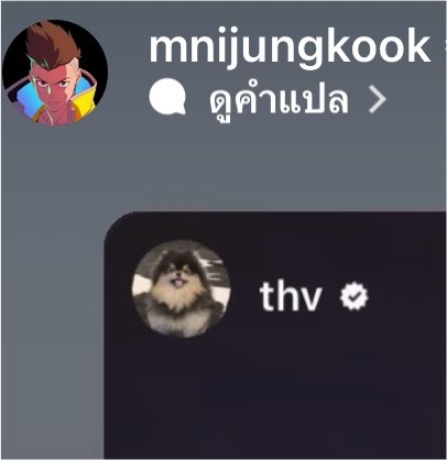 mnikook_998's tweet photo. ผมตื่นมาเจอสองแอคที่คลั่งรักกัน อิจฉาคนมีแฟนว่ะ https://t.co/6oVJHDujr5
