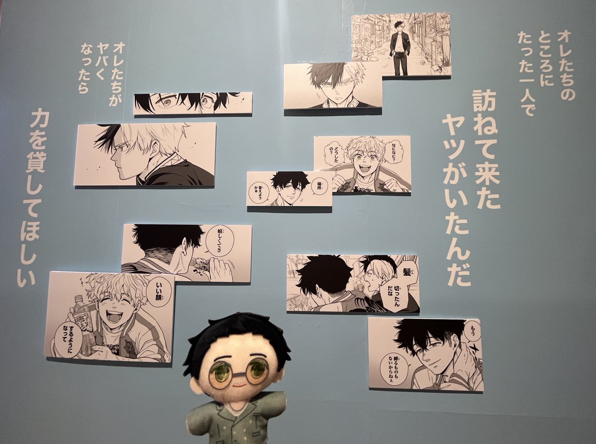 winbre_5EX's tweet photo. ◤#ウィンブレ展 福岡会場5日目◢ 
WIND BREAKER 5th ANNIVERSARY EXHIBITION FUKUOKA EDITION 5日目がスタート！  
皆様のご来場をお待ちしております。  
※当日券は会場入口または【9月6日(日)15:59】まで各種プレイガイドでもご購入いただけます。    

グッズ情報の販売状況はこちらから👇 
https://t.co/dCbZnuHY9C 

#ウィンブレ #WINDBREAKER