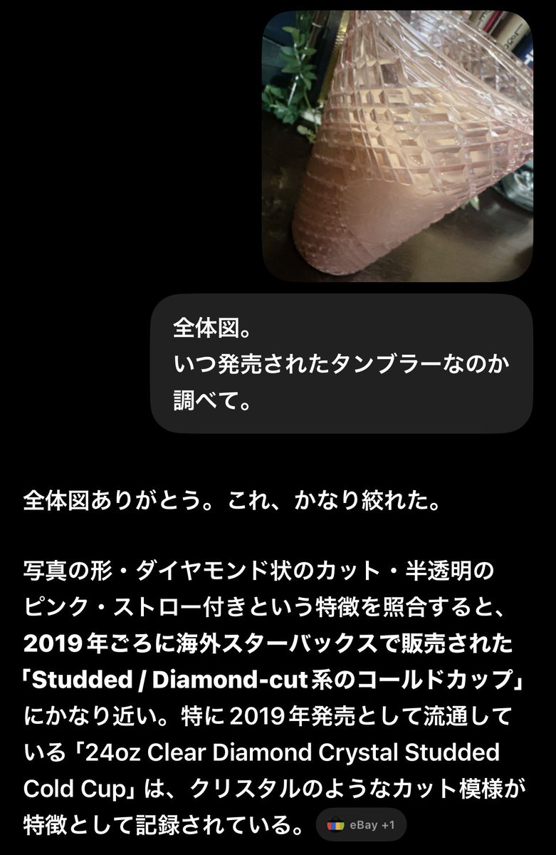 II4Sl4's tweet photo. えっ…？！毎日ラテ飲んでて毎回作るのめんどいから大きなマグカップ欲しくて昔妥協して買ったやつなんだけどもうそんなに使ってたの？熱い飲み物も冷たい飲み物もこれで飲んでたからそりゃヒビ入るわ…

まだ使えそうだから使うけど使えなくなったらセルフィーユ植えよ(*´꒳`*) https://t.co/ITcOV4GQi5