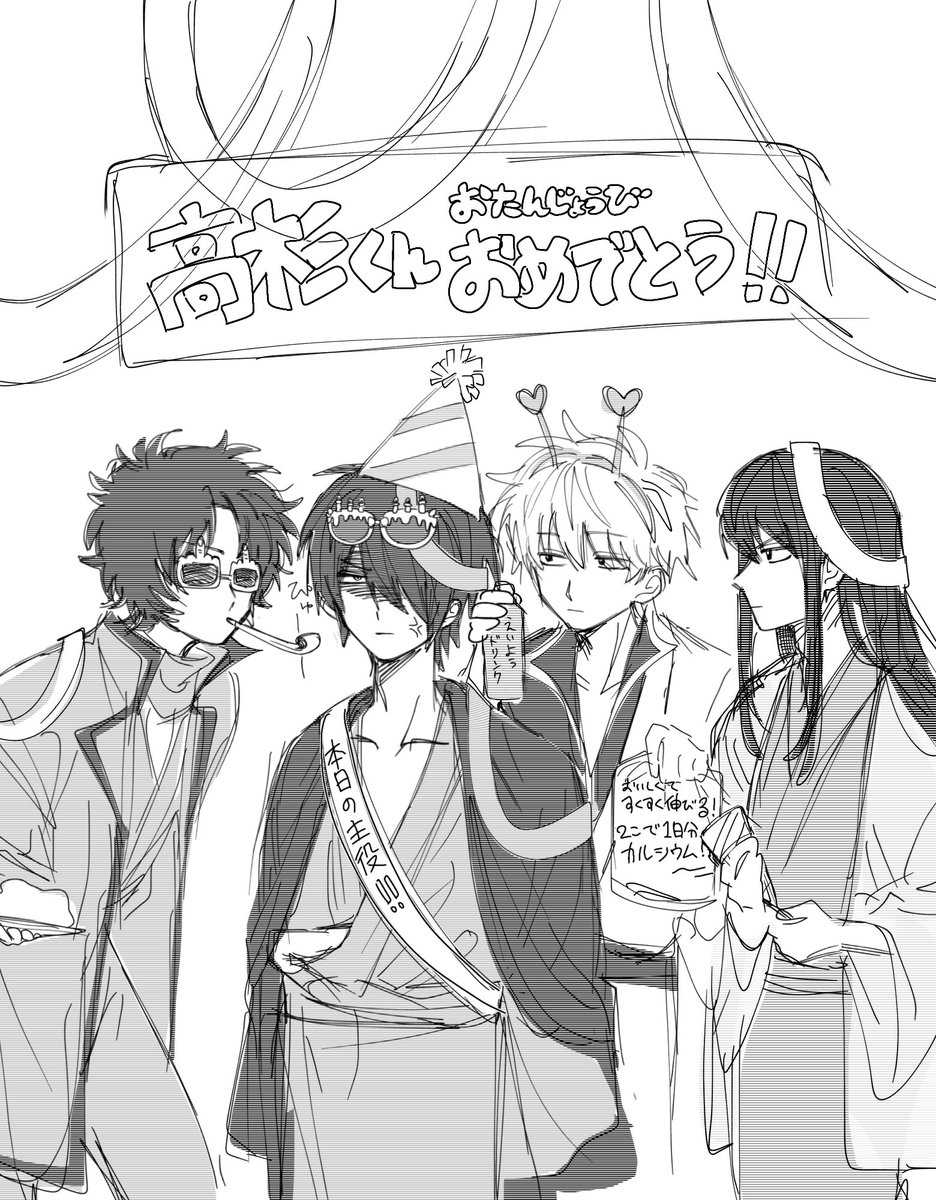 lape_513927's tweet photo. 真顔で祝うな https://t.co/t4wxbIjYZS