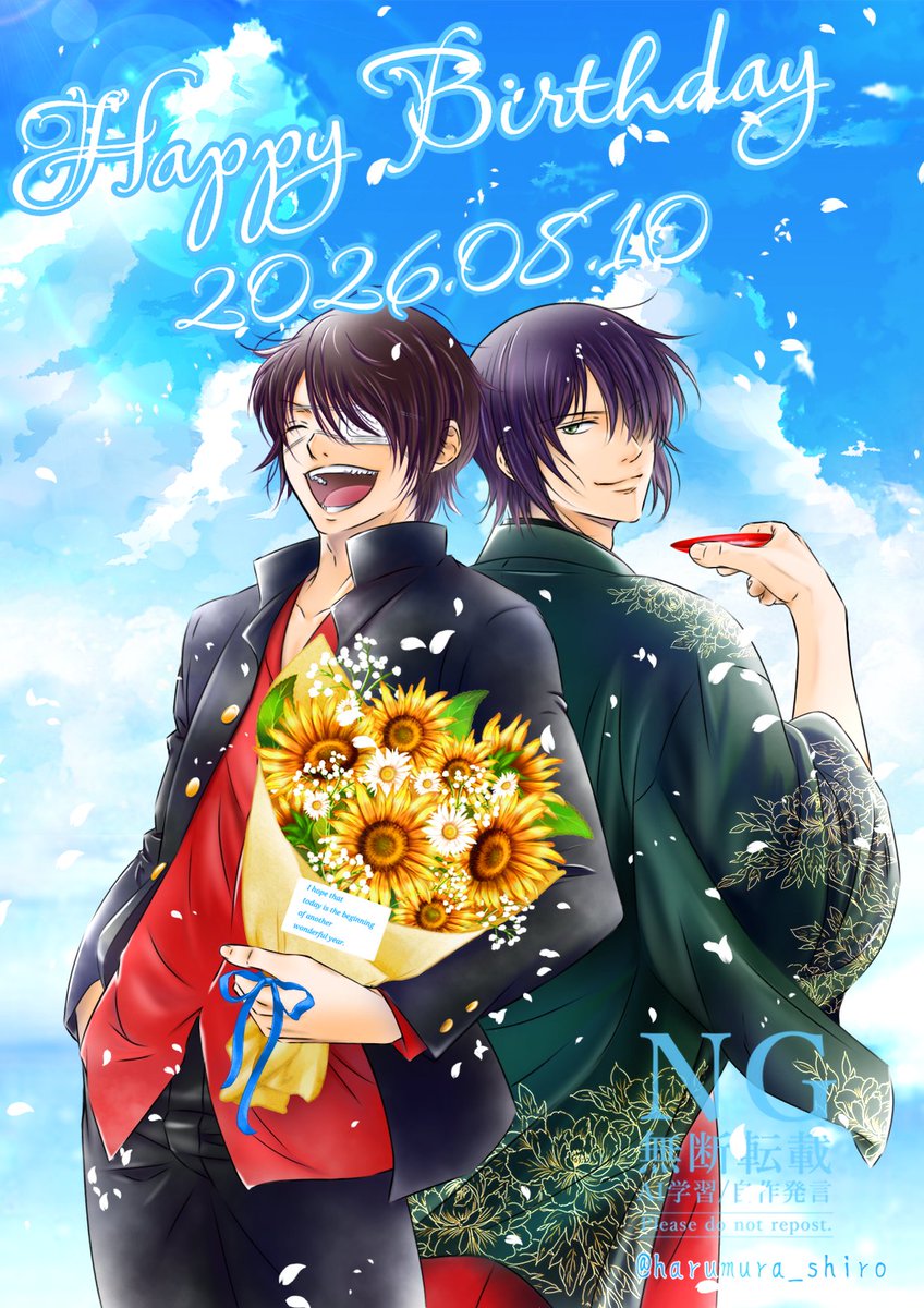 harumura_shiro's tweet photo. 高杉くん今年もお誕生日おめでとー！！！💜🌺🎊🎂👏🏻🥳🎉

#高杉晋助誕生祭2026
#高杉晋助生誕祭2026 https://t.co/9lXyGOiWCA
