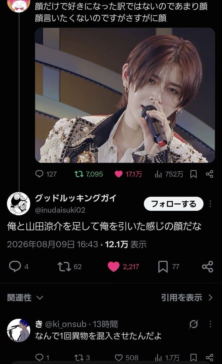 RY_REDlove59's tweet photo. ごめんなさい。この2つのリプに爆笑してしまいましたwww https://t.co/WxlJt32K9q