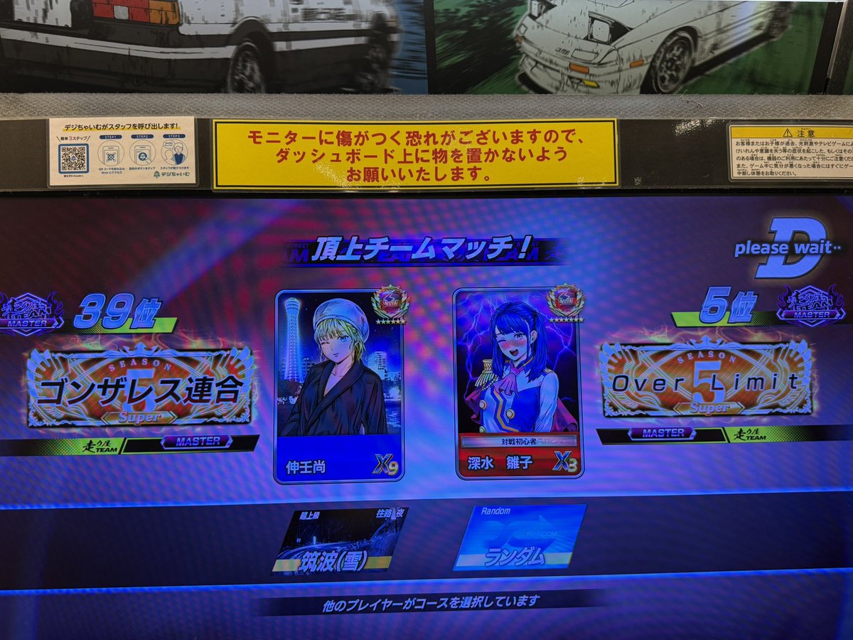 milkypc's tweet photo. @kv5odn 
元チームの方と当たるのはテンション上がりました！
流石の強さでした！ありがとうございました！🙇‍♂️ https://t.co/8IWhmCHShh