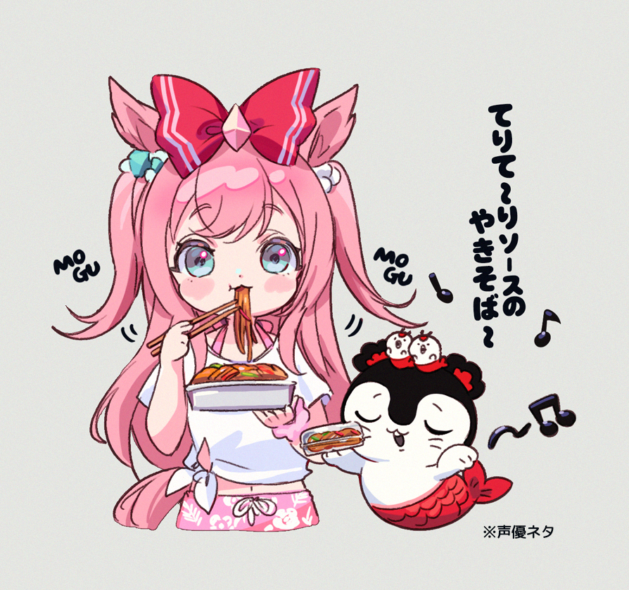 welllllchiii's tweet photo. セイレーンちゃんかわいいrkgk ☺️🎀❤️ https://t.co/OR2zXlaSfQ
