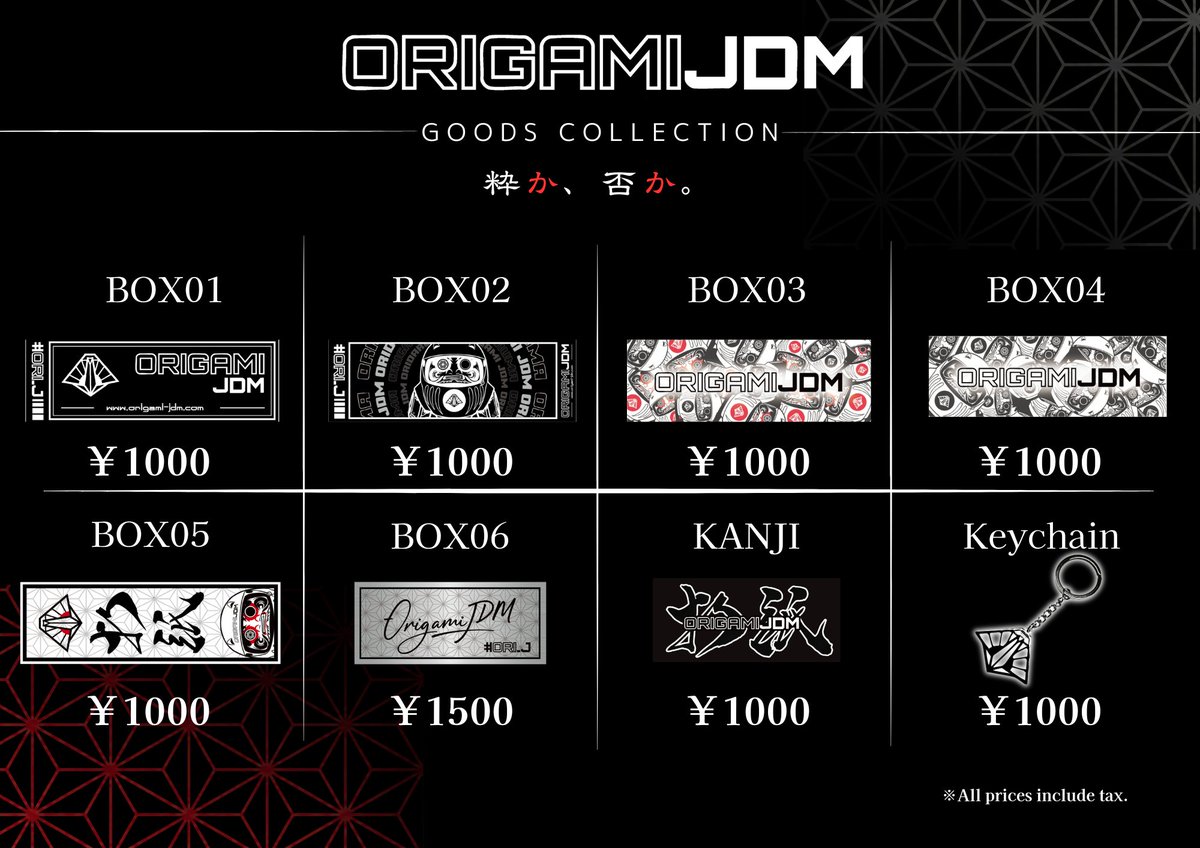 ORIGAMIJDM's tweet photo. 明日はいよいよフューエルフェスト！！

新作のステッカーも、発売開始です！😆

漢字やオリダルマ…

ORIGAMIのカルチャーを是非あなたの愛車に🔥 https://t.co/UFqBsuuTbX