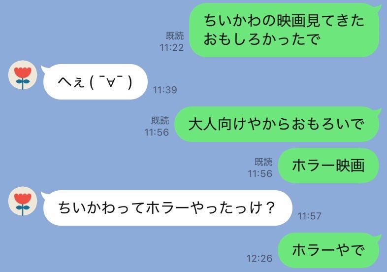 omi_santa's tweet photo. 母、騙す

 #ちいかわ https://t.co/UA2VvDVUfW