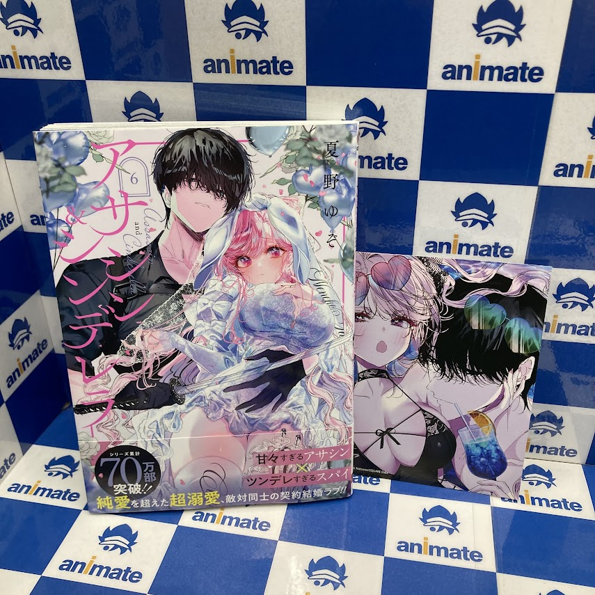 animatenara's tweet photo. 【書籍入荷情報】
「アサシン&amp;シンデレラ(6)　通常版/小冊子付き特装版」
が入荷しましたナラ💕🎀

🎁アニメイト特典：複製ミニ色紙

新刊台にて展開中ですのでぜひお見逃しなく❣ https://t.co/Kx3LrukbwE