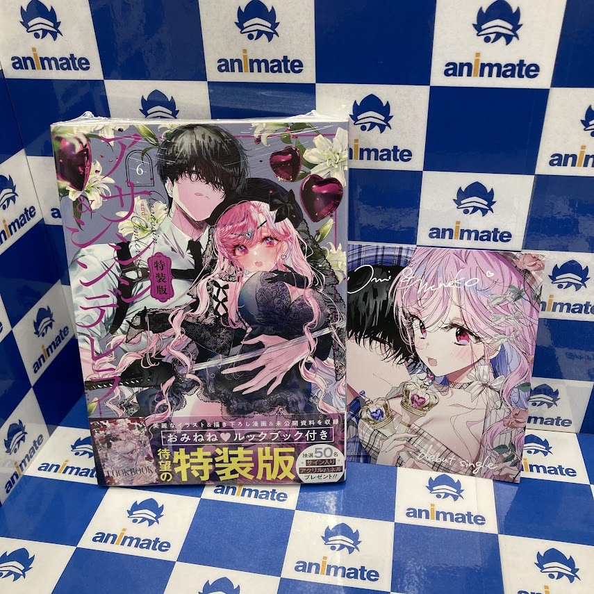 animatenara's tweet photo. 【書籍入荷情報】
「アサシン&amp;シンデレラ(6)　通常版/小冊子付き特装版」
が入荷しましたナラ💕🎀

🎁アニメイト特典：複製ミニ色紙

新刊台にて展開中ですのでぜひお見逃しなく❣ https://t.co/Kx3LrukbwE