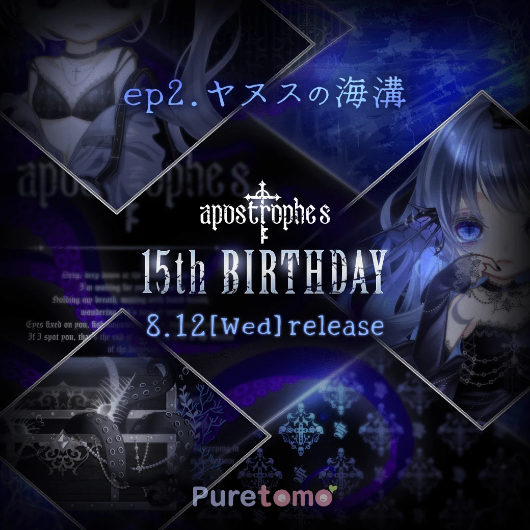 Puretomo【公式】 (@HG_Avatar) / X