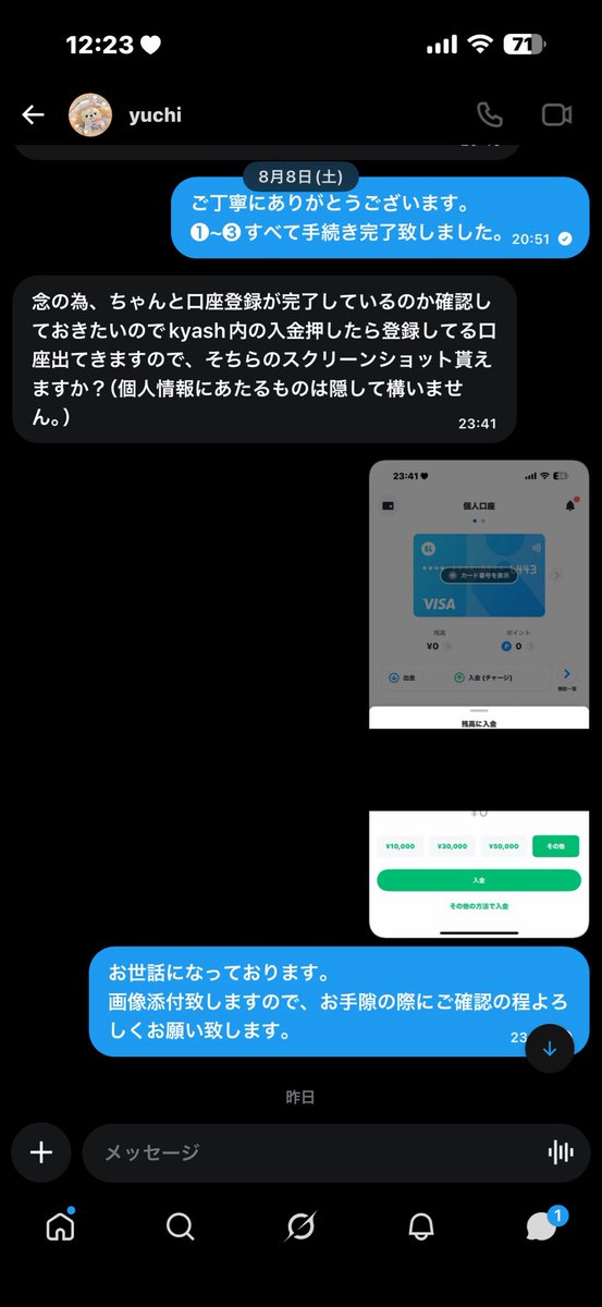 0hash1_ka2uya's tweet photo. 🚨【注意喚起】🚨

@0929_SZ_1127 

なにわ男子のチケット取引にて、詐欺被害に遭いました。当方からお声掛け。
支払い方法としてKyashを指定され、本人確認が必要とのことで案内されたサイトへ誘導されました。
そのサイトはKyash公式ではない偽サイト（フィッシングサイト）でした。 https://t.co/7ZndoOtFUM