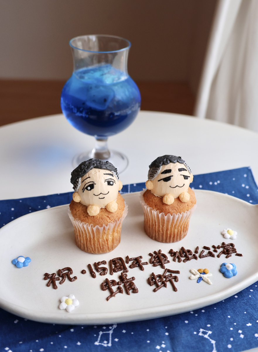 MeshiteCall's tweet photo. ㊗祝開催㊗
すゑひろがりず三都市単独公演「蜻蛉」
勝ち虫前進あるのみ！
#boreumdal #すゑひろがりず https://t.co/5KaTDZc7tc