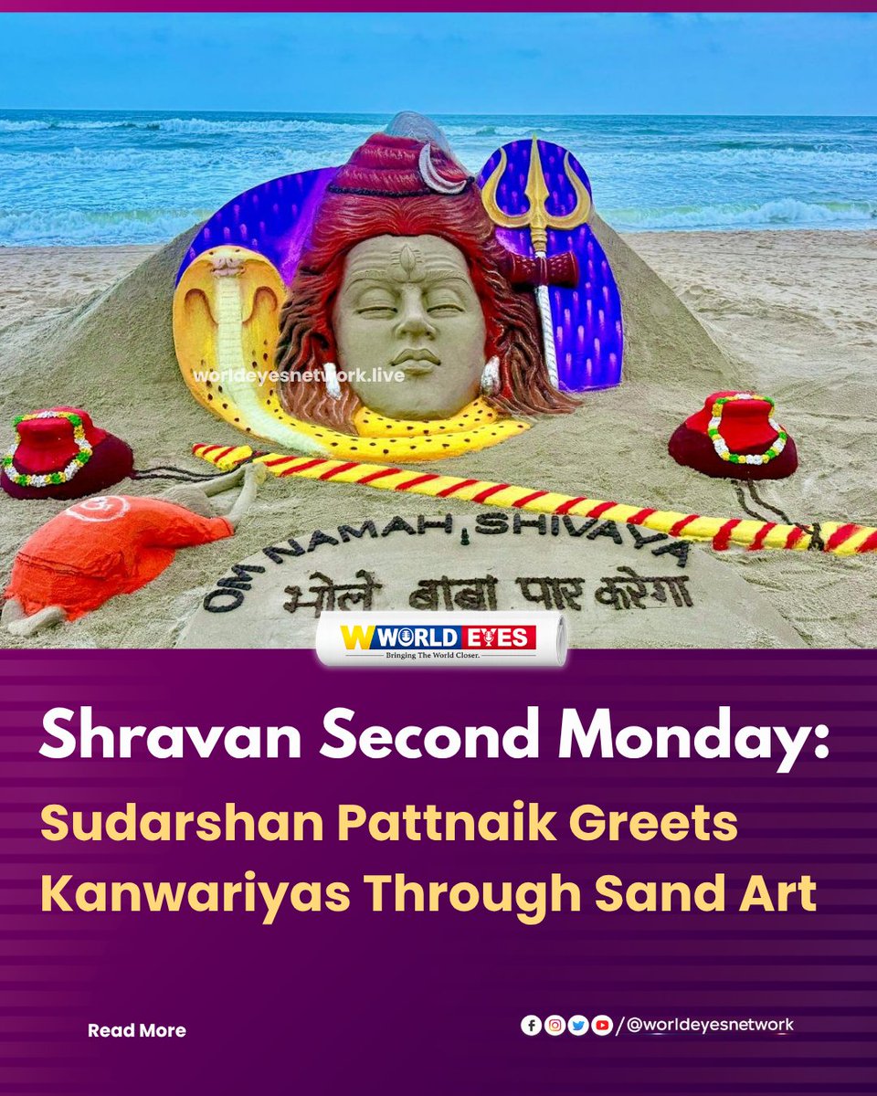 worldeyesnet's tweet photo. Shravan Second Monday: Sudarshan Pattnaik Greets Kanwariyas Through Sand Art.

@sudarsansand
#SudarshanPattnaik #ShravanSomwar #SawanSomwar #Shravan2026 #Kanwariyas #KanwarYatra #SandArt #LordShiva #HarHarMahadev #Odisha #Puri #Spirituality #Devotion #WorldEyes https://t.co/QmA5Uq4mQt