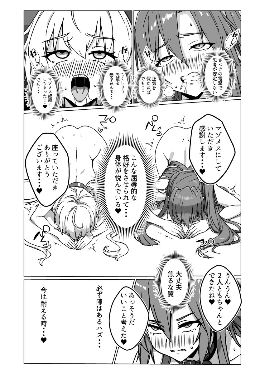 OnOnSp's tweet photo. (2/2) https://t.co/cOl1EucbWI