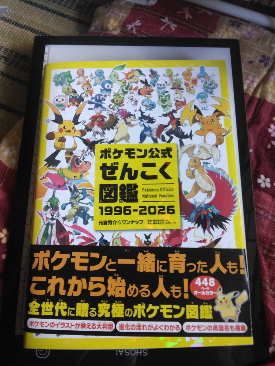 thi9010's tweet photo. ほんとに現在までのポケモン全部載ってた。ポケモン好きな方だけでなく、オリキャラ作り好きな人にも満足いただけるボリューム https://t.co/yuP5AzNpLA