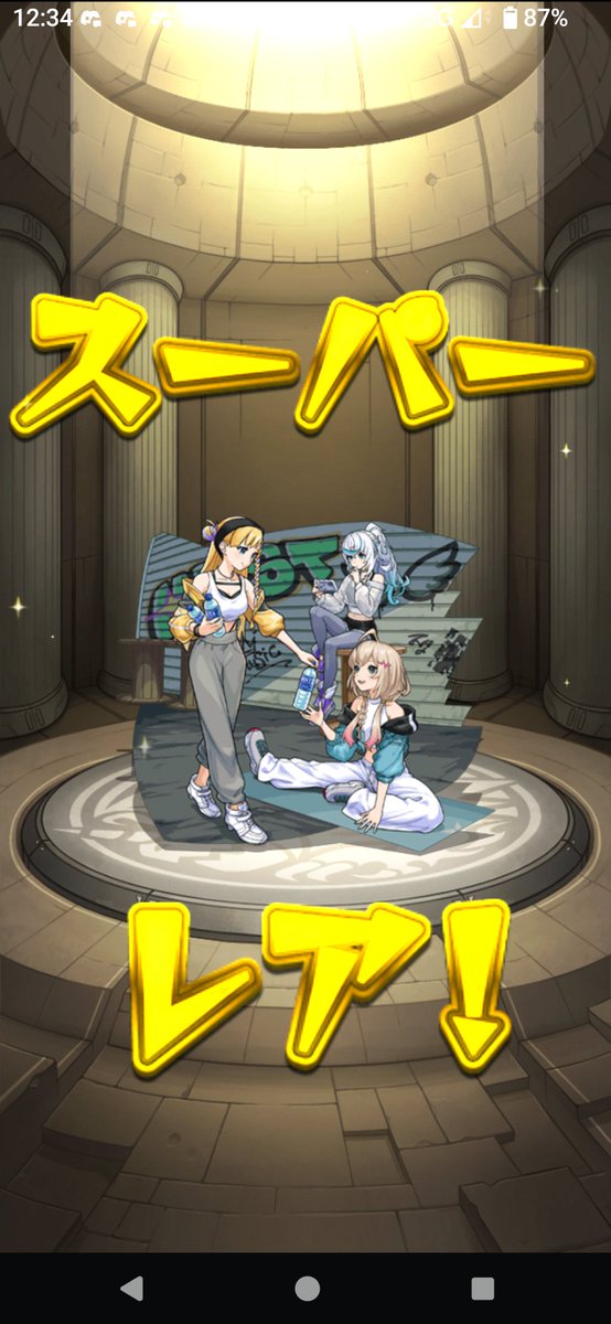 sm_mnst's tweet photo. レギュラーで40でした、待ってろ塩 https://t.co/z9oLCZ7IsQ