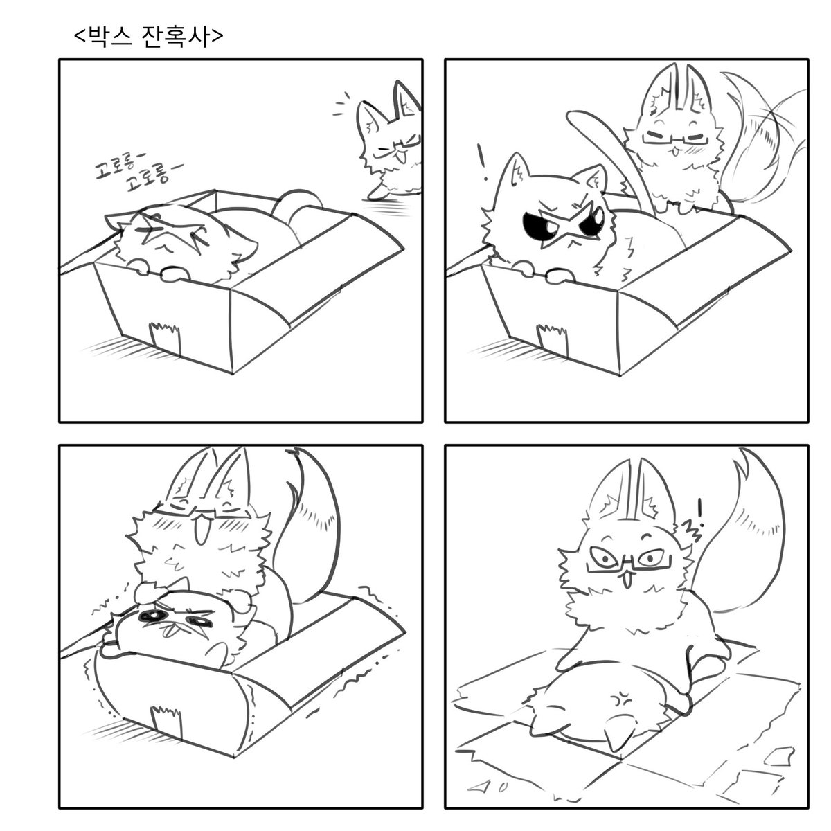Dong_dong333's tweet photo. #looksim
펑! https://t.co/5utXHLDsPV