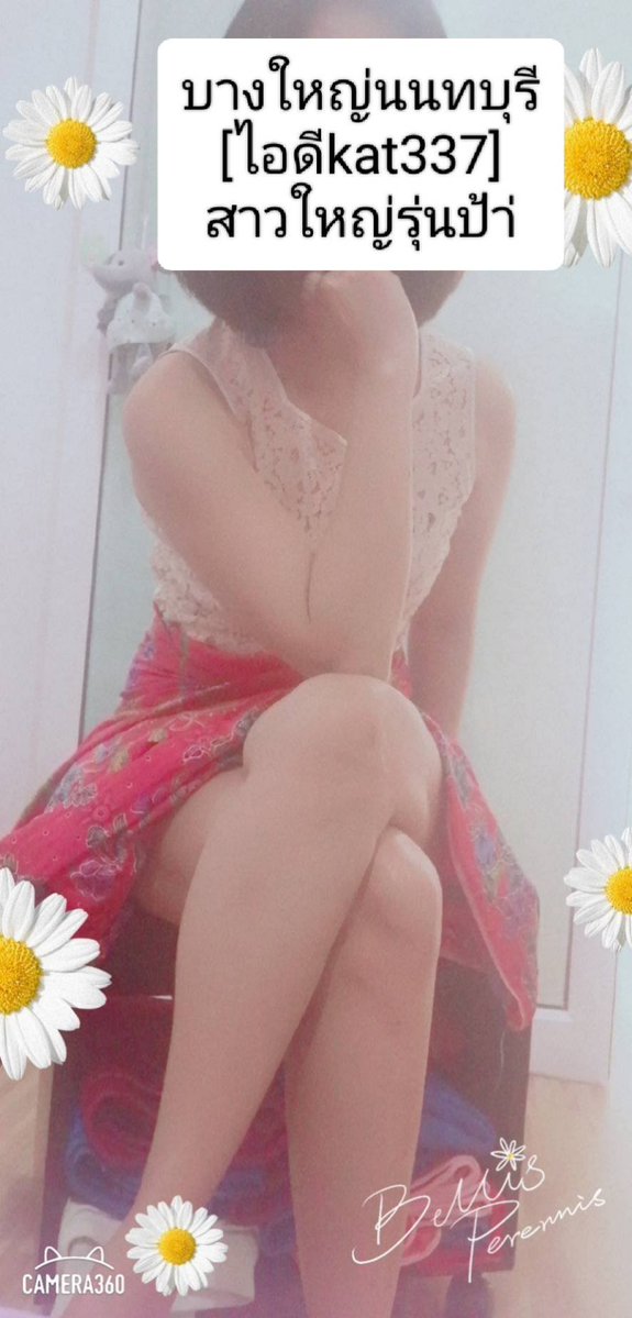 AlecKennemmd's tweet photo. 🌹🌹พร้อมคอล สาวใหญ่ขี้เงี่ยน เงี่ยนหี เงี่ยนควย imgforเงี่ยน หีใหญ่ คลอเสียว เปิดกล้อง ยืมเมจForลั่น ชักว่าวเบ็ดหี โชว์หีโชว์นม 

🆔️ Kat337

คลิปช่วยตัวเอง คลิปส่วนตัว 
คลิป
คอลเสียว รับคอล รับคลอ
รับเปิดกล้อง  #คลอเสียว
#คอลเสียว 
#สาวใหญ่
เปิดกล้อง ขายรูปขายคลิป https://t.co/lVXLZjgMwe