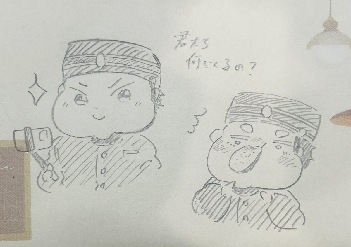 otoufu1470's tweet photo. ✍️ https://t.co/TXBaJiJQg8