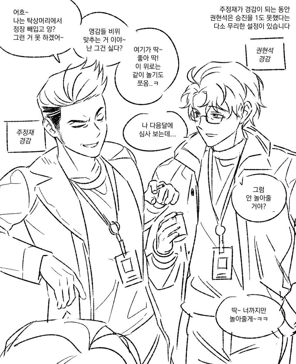 BS31860's tweet photo. 정재의 꿈 
전원 본인이 바라는 리액셚 함
난 이런 거 안 바람 가라그냥 https://t.co/dni0Vma3la
