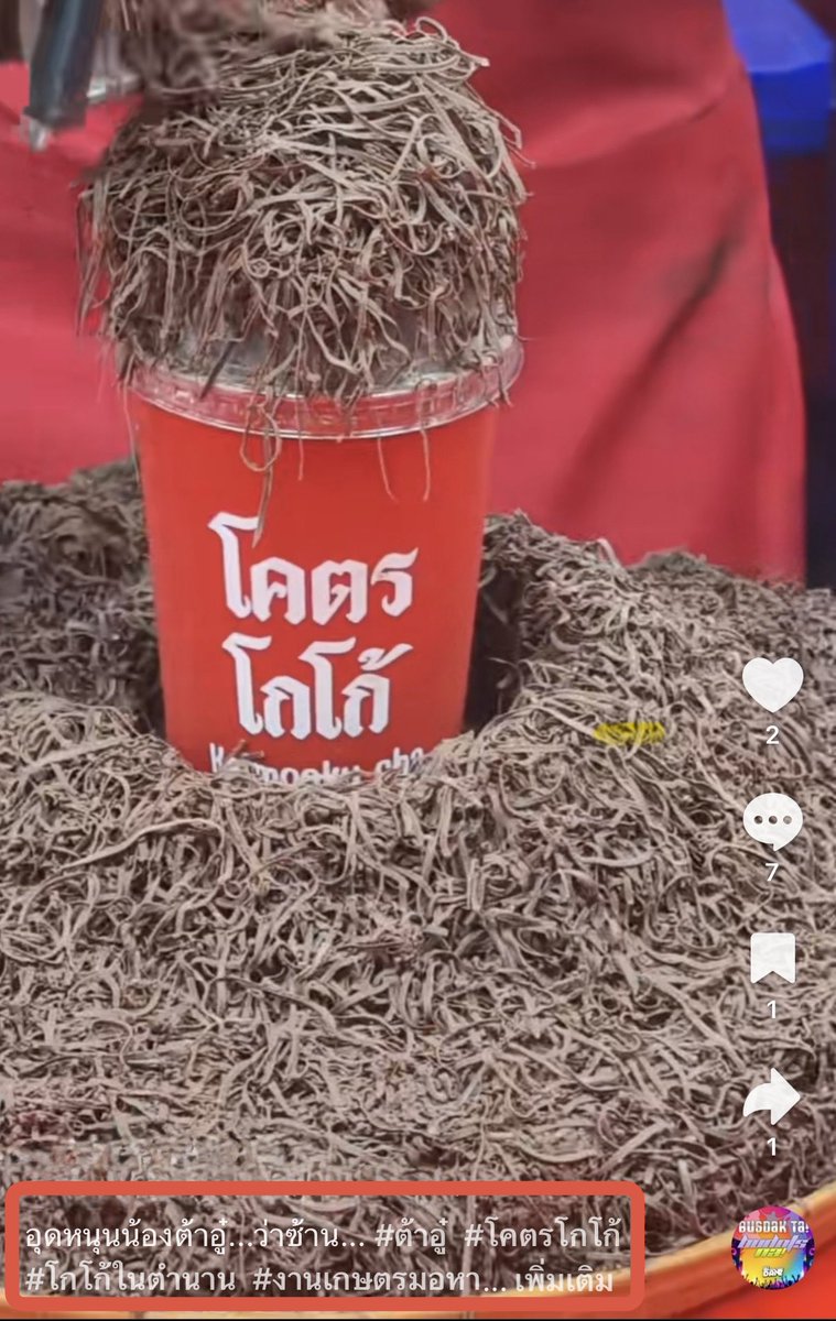 augustbababa's tweet photo. แล้วมันมีคนซื้อผิดจริงๆ https://t.co/IvfqzB1XzU