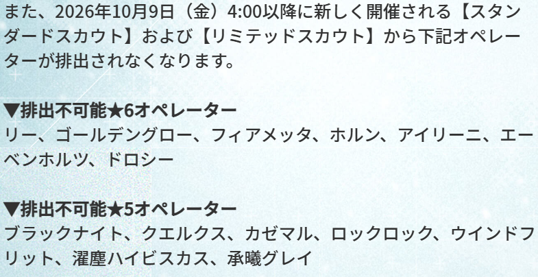 ManticoreLOVE's tweet photo. ゴールデングロー…
お前、スタンダードスカウトから消えるんか… https://t.co/WRR8fYp5Rs