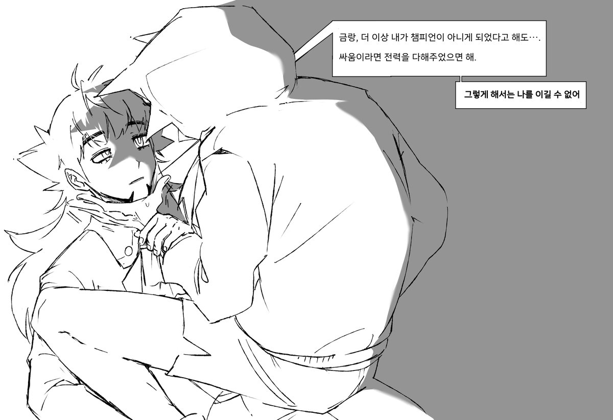 net_1241's tweet photo. #dnkb
캐붕날조 과다 https://t.co/bCn0htEQkI