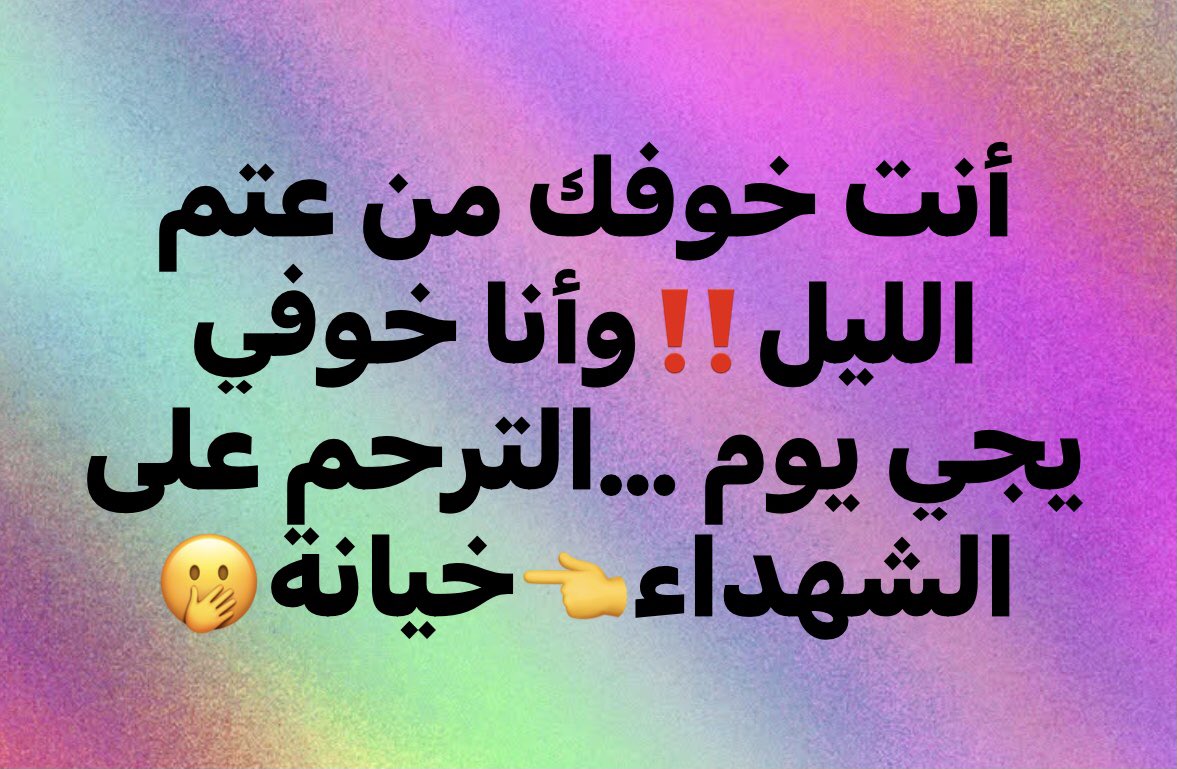 AllUnreliable's tweet photo. #مين_طفى_الكهربا‼️⁉️هيك ما منشوف راغب🛑 https://t.co/L3XqlL9H68