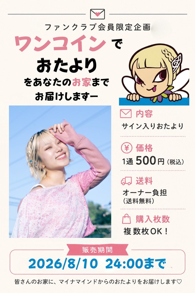 mainamind24's tweet photo. 是非お待ちしておりますね♡

https://t.co/nAhnHorNZd https://t.co/YVDoQ6vePt