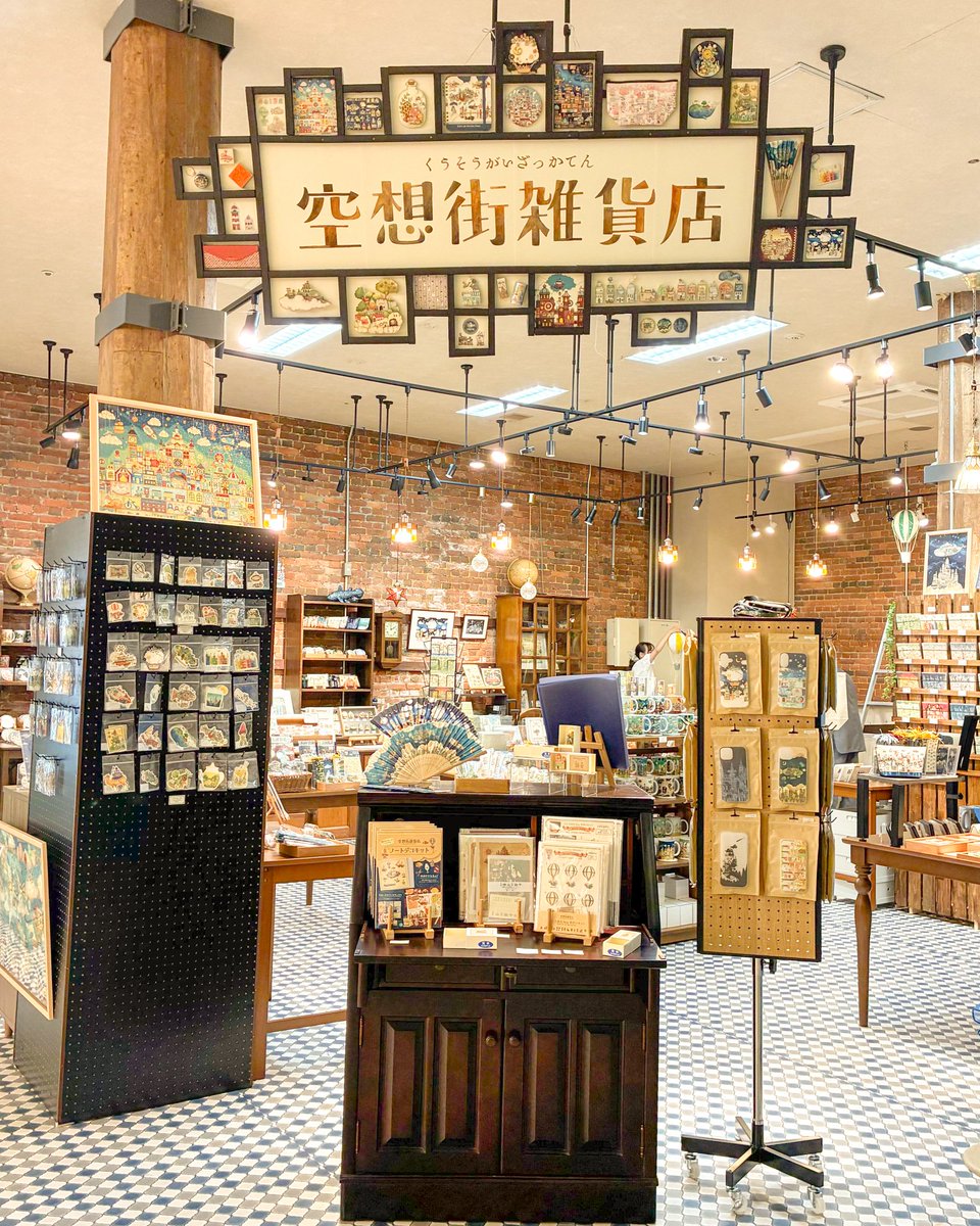 kuusoogai's tweet photo. 【空想街雑貨店　函館金森赤レンガ倉庫店OPEN‼️】
🎉本日2026年8月10日、北海道に「空想街雑貨店 函館金森赤レンガ倉庫店」がOPENしました！🙌✨

ついに、空想街の世界が函館にも広がります꙳✧˖°⌖

店内には、お土産にもぴったりなグッズをはじめ、「赤レンガ倉庫限定商品」もたくさんご用意しました！🧱✨

函館観光の際には、ぜひお立ち寄りください☺️
皆様のお越しを心よりお待ちしております！🌟

場所：金森赤レンガ倉庫　金森洋物館　K-16