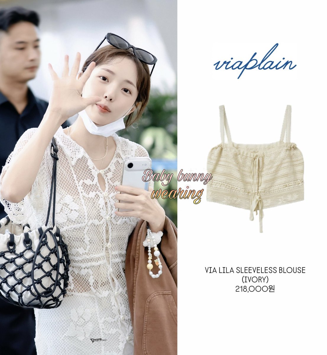 BerryRobotBolat's tweet photo. Soobinie at CAN Airport, Guangzhou [09.08.2026] ✈️

Blouse, viaplain 

📸 peko_moooo

#ChaeSooBin #채수빈 #babybunnywearing #Whisper_of_Memories https://t.co/z6jARp6R5i