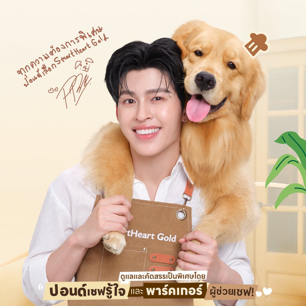 pphumiaw's tweet photo. fotonya imut banget???? 🤏🏻 https://t.co/tGwxZp7O4y