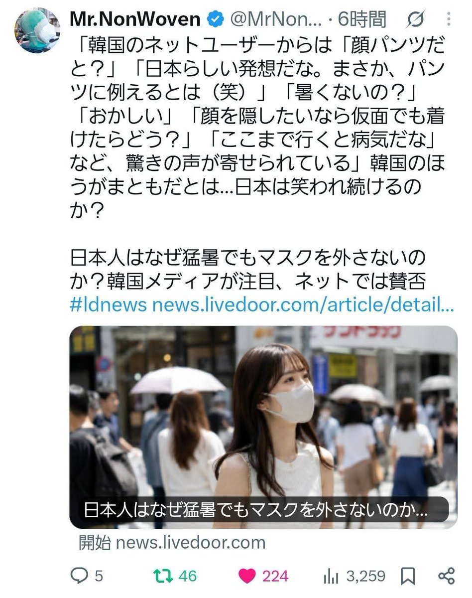 touyoui's tweet photo. 韓国にカス扱いされるアホン。
アホン人はアホン人だからこそ過剰反応するだろうw。 https://t.co/o6YJATY6Ix