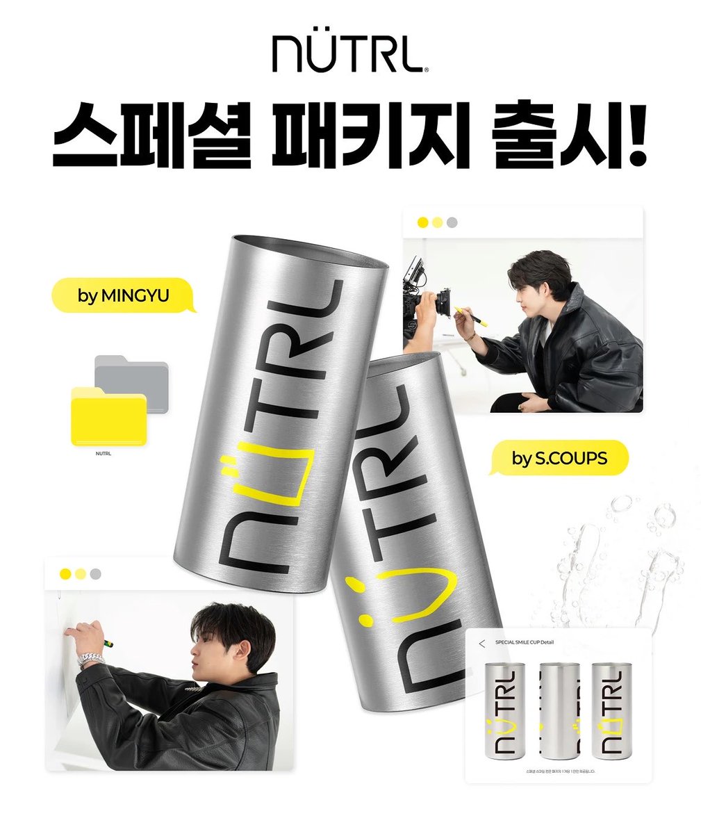 cherry_darki's tweet photo. NUTRL 스페셜 패키지 출시 이벵 !!!!!! 
이 글을 #RT 및 맘찍해주신 두분께 
뉴트럴 스폐셜 패키지 보내드립니다🩷 
(단, 성인인증가능하신분만) 

🍒당발 8.19일

#smileupforyou #뉴트럴 #CXM https://t.co/9C12nzh5OP