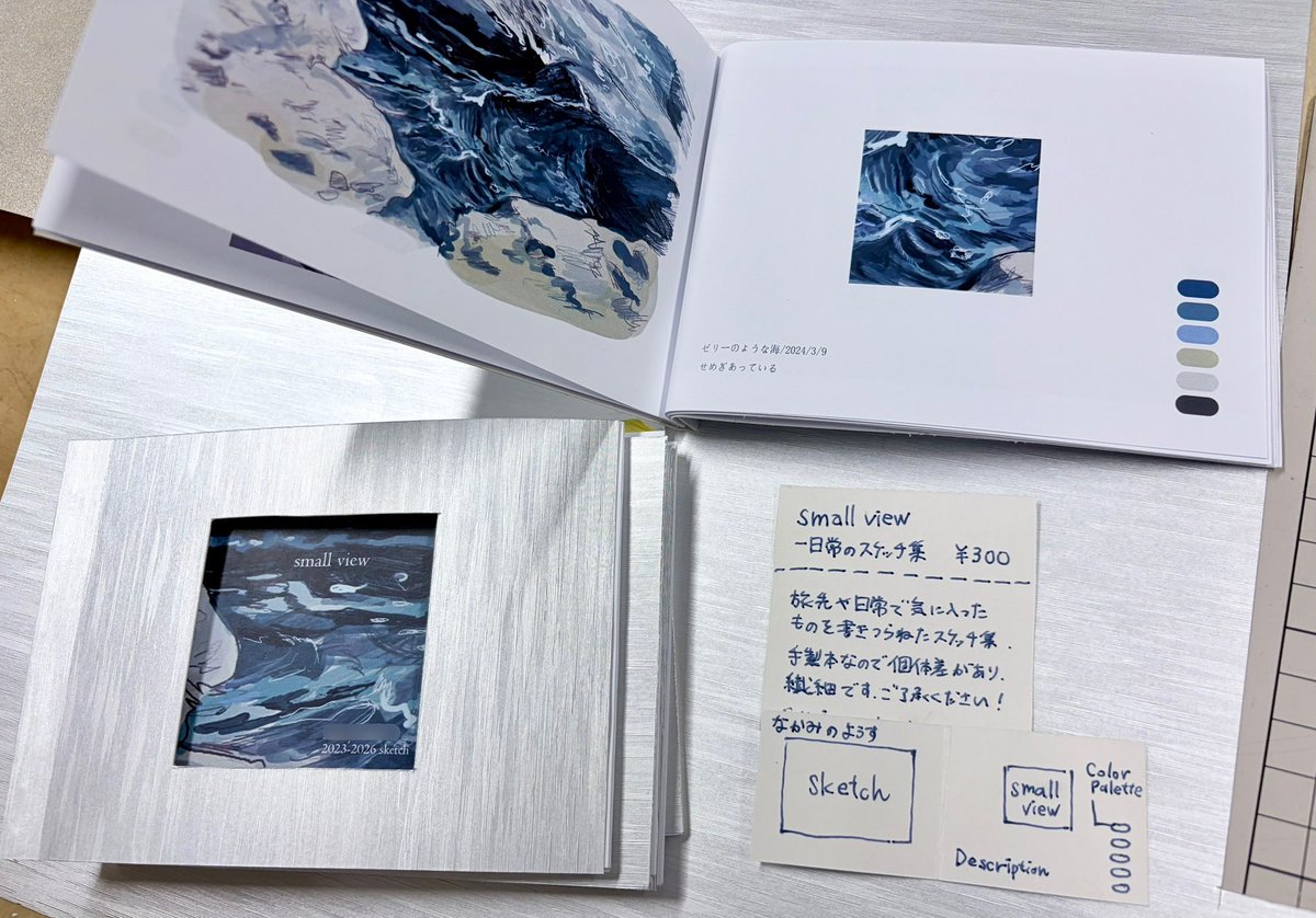 ATAMABUTUKERU's tweet photo. スケッチ集のZINEつくってみました
(とてもかわいい)。お立寄りの際はぜひ https://t.co/llsz4HamIF