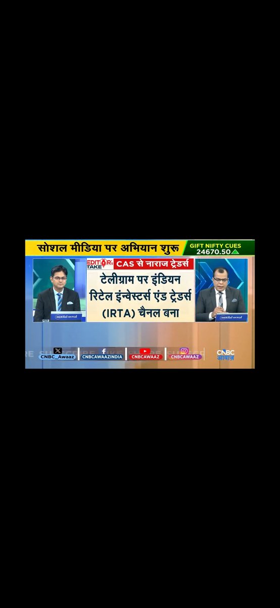 IRITA_india's tweet photo. What a warm Monday morning! ❤️

IRITA — Indian Retail Investors &amp; Traders Association — being noticed on national television is a proud moment for all of us. 🇮🇳

Thank you @CNBCAwaaz &amp; @AnuSinghal for highlighting IRITA and amplifying the voice of traders &amp; investors. https://t.co/ytrK4Lg5Ym