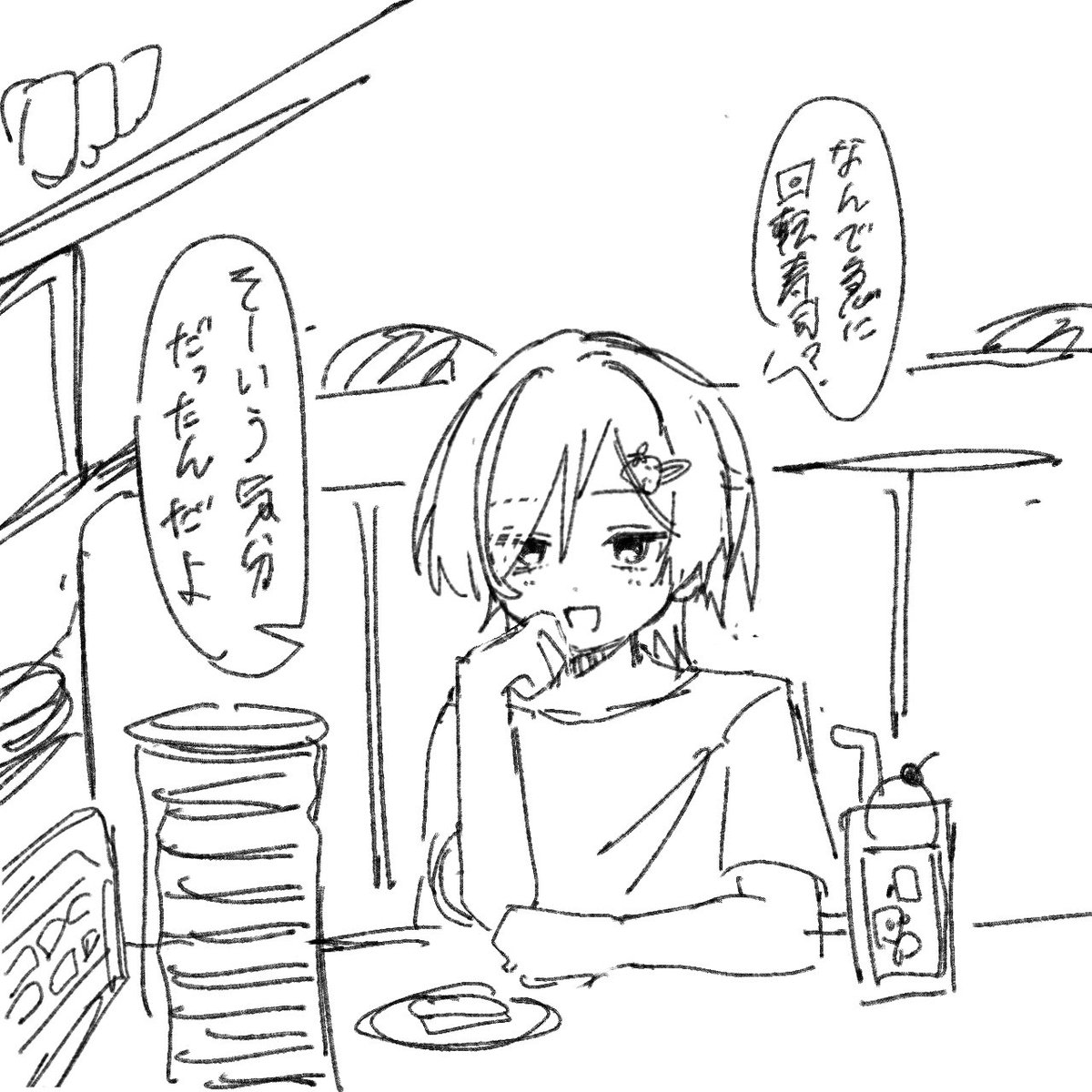 hokoreen's tweet photo. 最後のコマに入れようとして入らなかったやつ https://t.co/UiJL7LxK3V