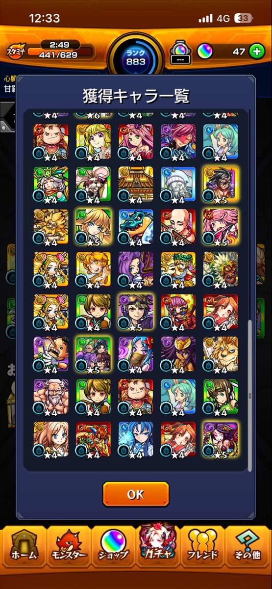 ryu17659602's tweet photo. https://t.co/DwcIkz97sB