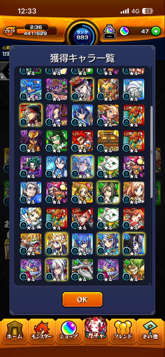 ryu17659602's tweet photo. https://t.co/DwcIkz97sB
